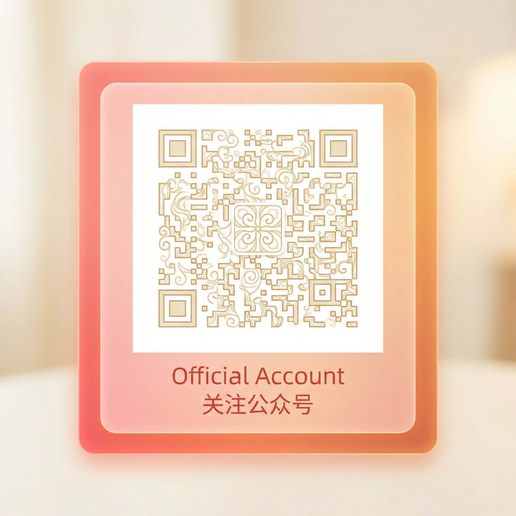 草莓视频公众号